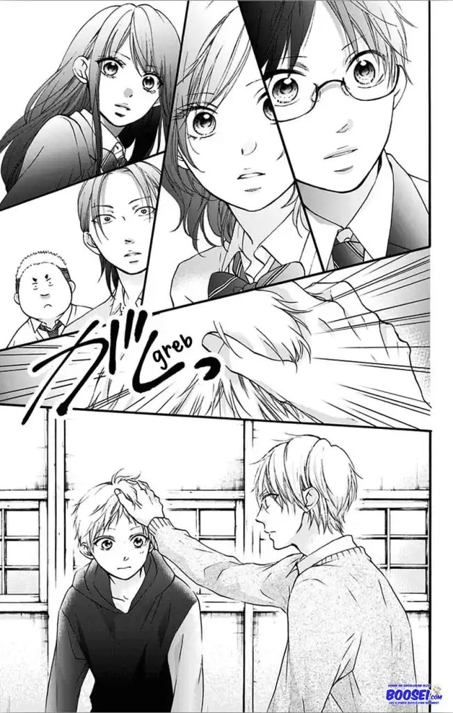 Kono Oto Tomare!